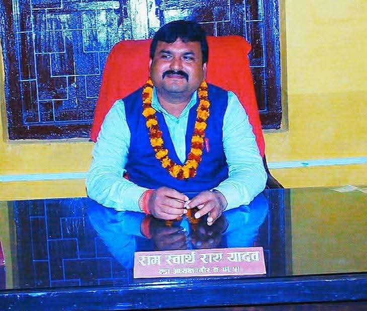 करेन्ट लागेर पूर्व वडाअध्यक्षको मृत्यु