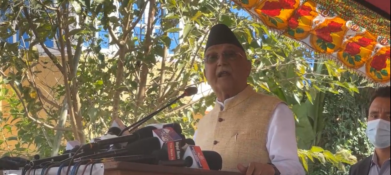 देशमा अहिले बलमिच्याइँले बनेको सरकार छः ओली