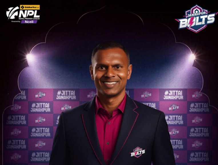 जनकपुर बोल्ट्सको मुख्य प्रशिक्षकमा शिवनारायण चन्द्रपाल
