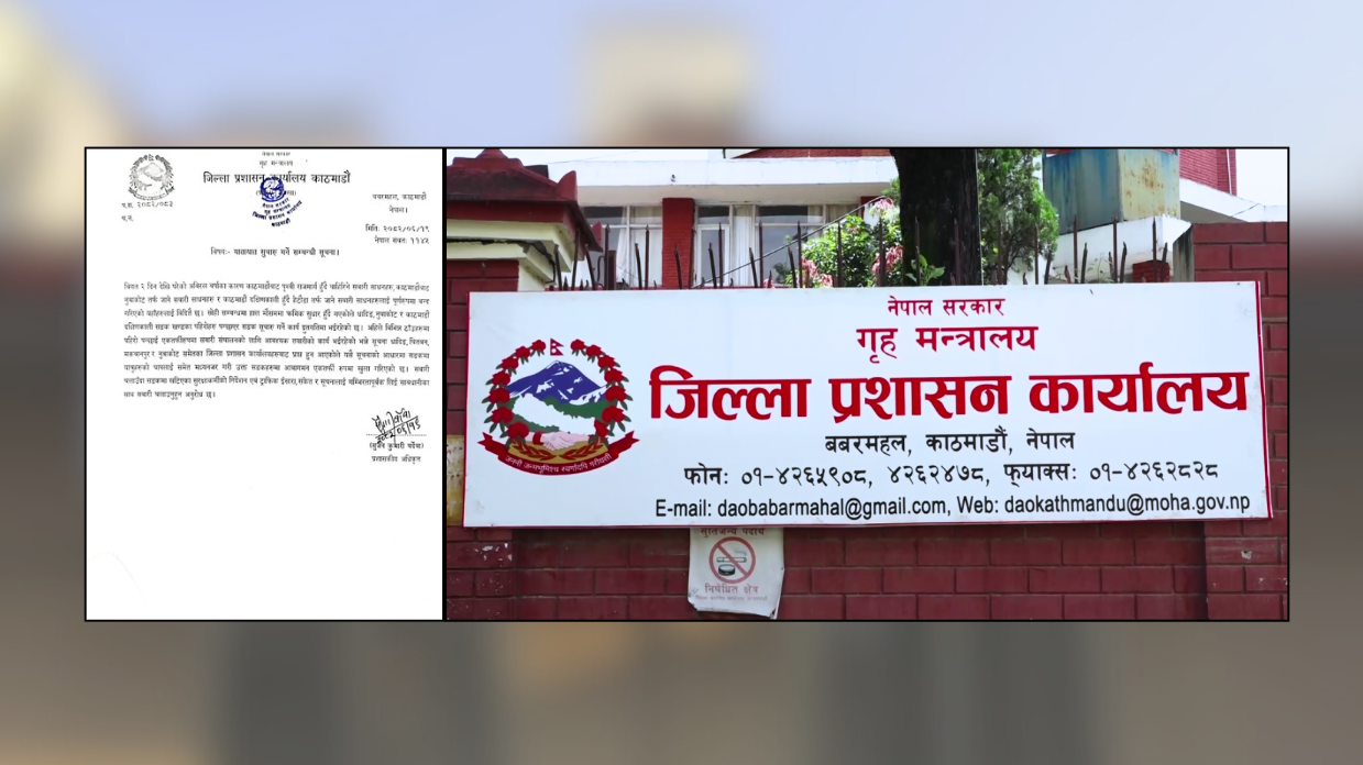 एकतर्फी सवारी संचालनको तयारीमा प्रशासन