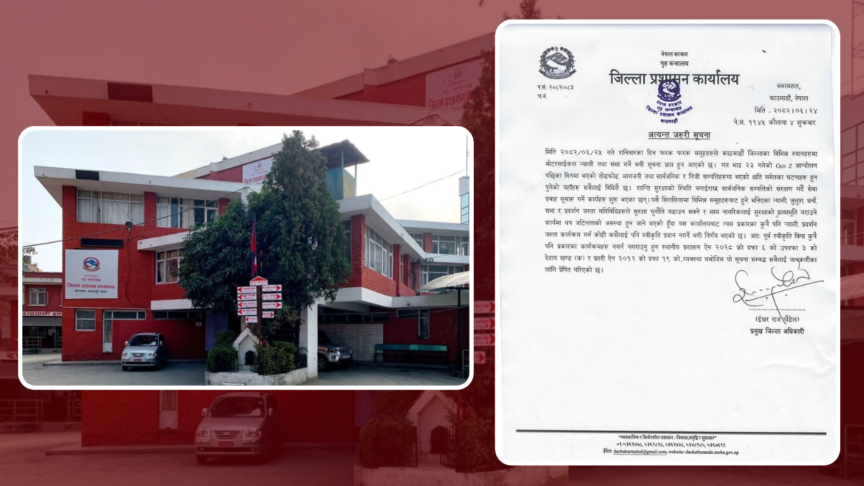 काठमाडौंमा शनिबार हुने भनिएको मोटरसाइकल र्‍याली प्रशासनद्वारा निषेध