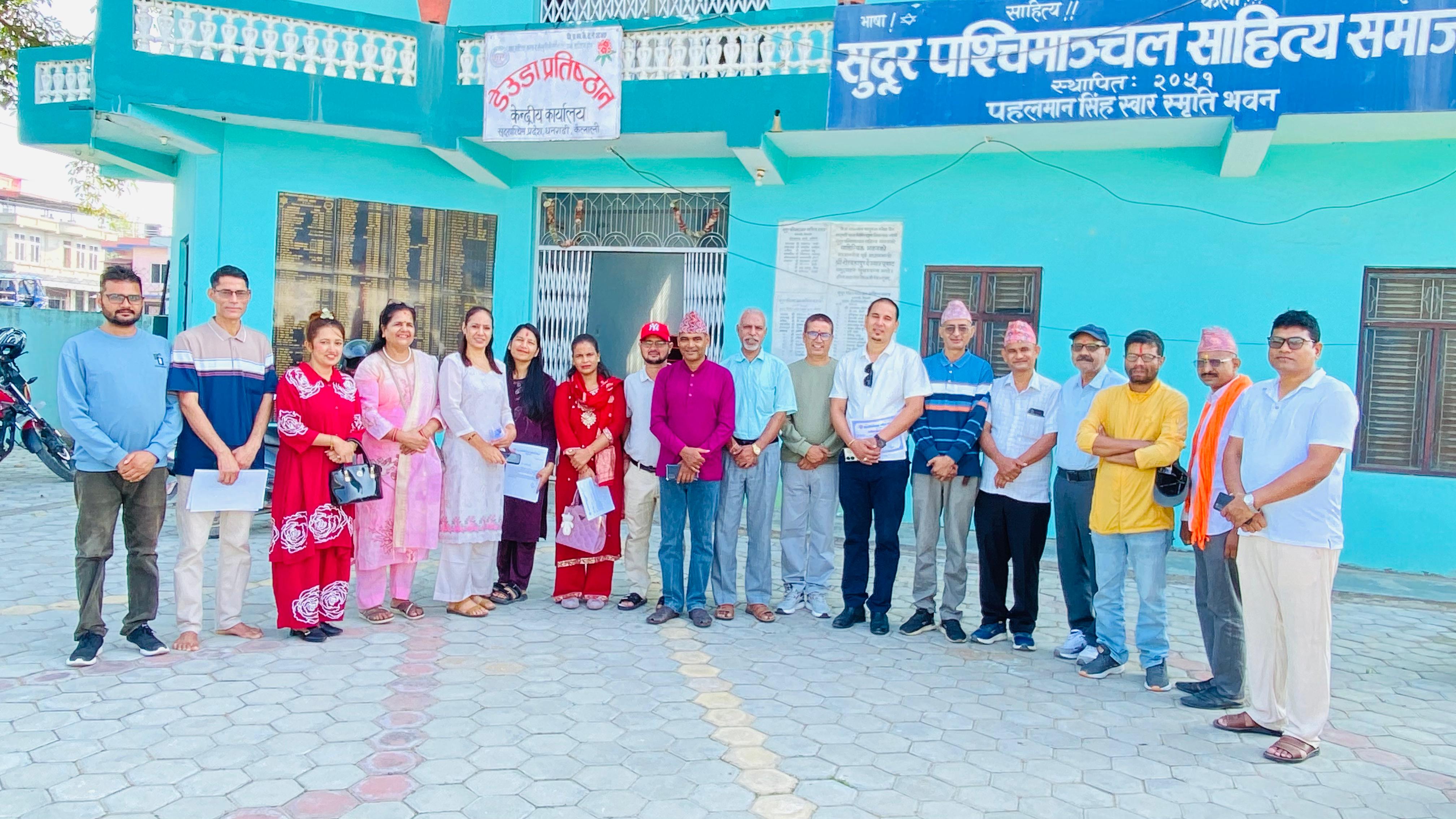 सुदूरपश्चिमाञ्चल साहित्य समाजले मनायो देवकोटा जयन्ती