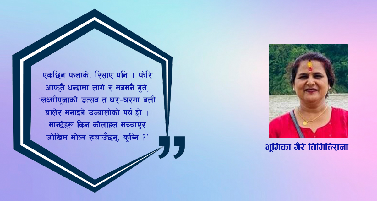 लघुकथा : आघात