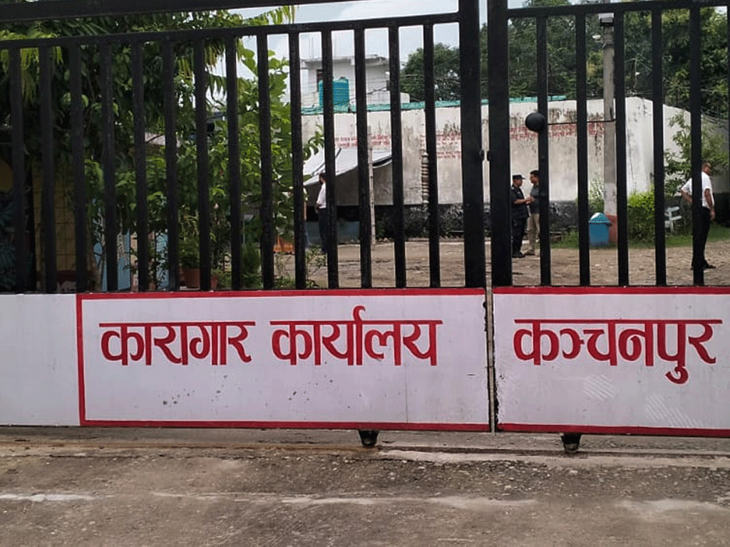 कञ्चनपुर कारागारका फरार एक सय १६ कैदी तथा थुनुवा सम्पर्कमा आएनन्