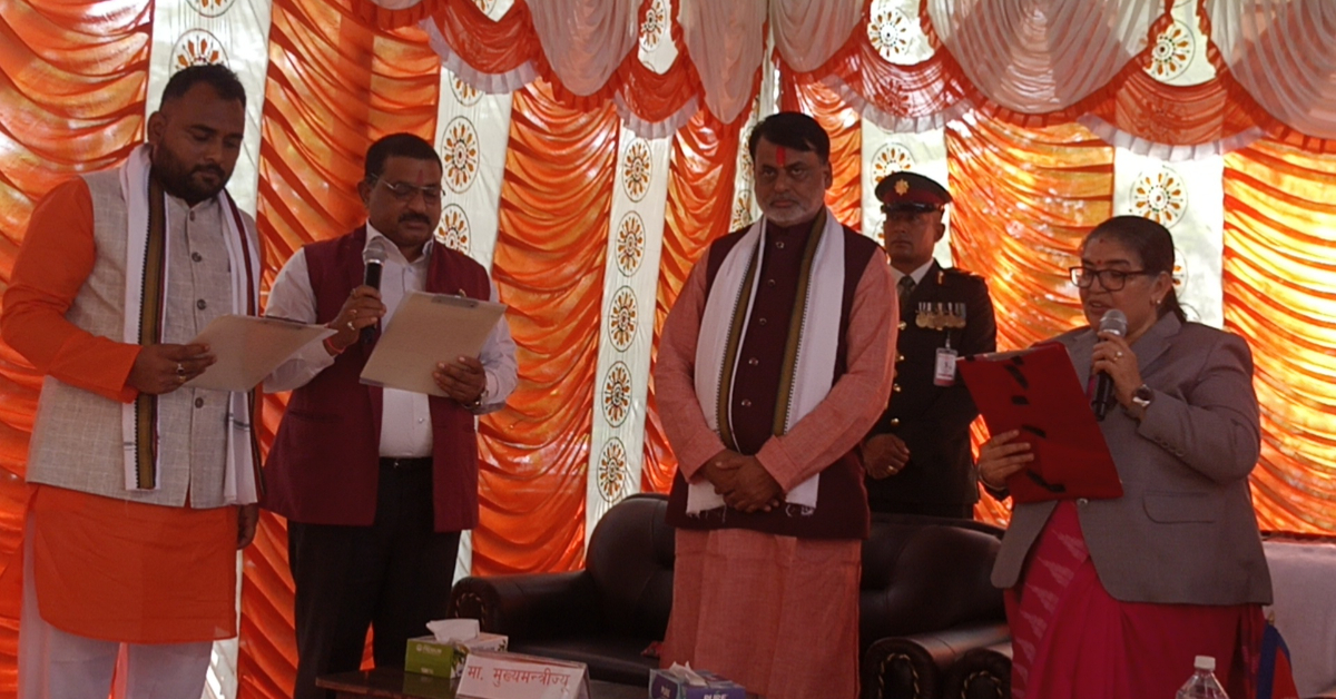 मधेस प्रदेश सरकारका नव नियुक्त दुई मन्त्रीले लिए शपथ