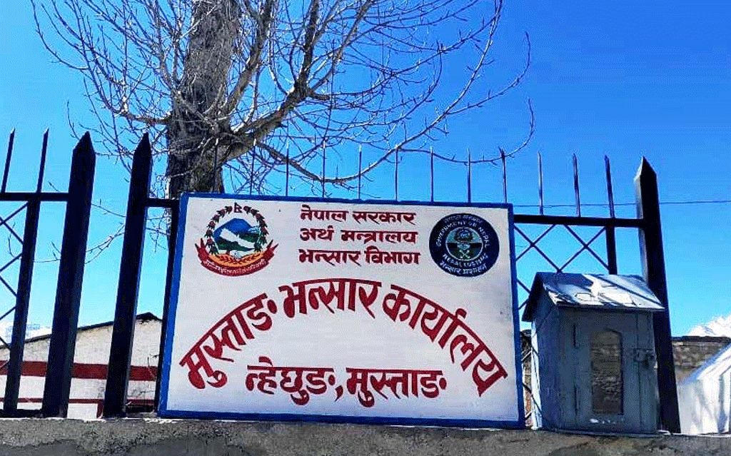 मुस्ताङ भन्सारमा दुई अर्ब २४ करोड राजस्व संकलन