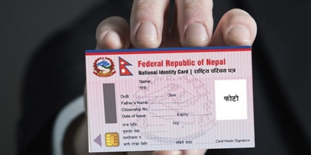 राष्ट्रिय परिचयपत्र बनाउने सेवा बिहानैदेखि