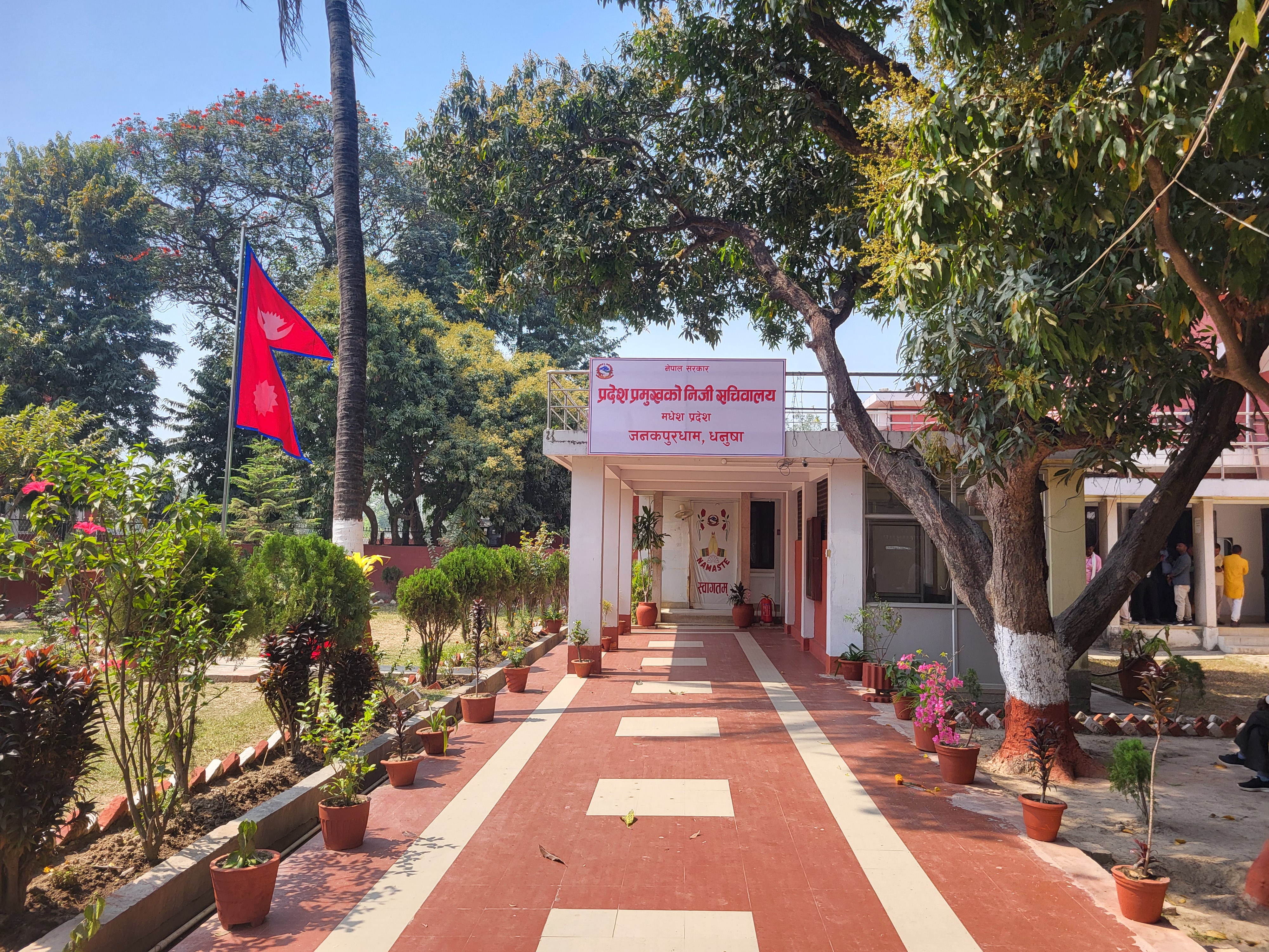 मधेस प्रदेशमा नयाँ सरकार गठनका लागि आह्वान, बुधबार ४ बजेसम्मको समय