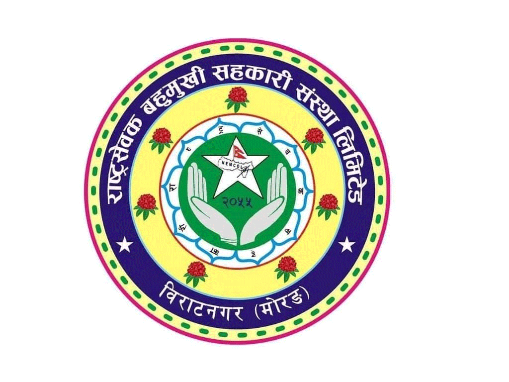 राष्ट्रसेवक सहकारी संस्थाको सम्पत्ति ५७ करोडभन्दा बढी