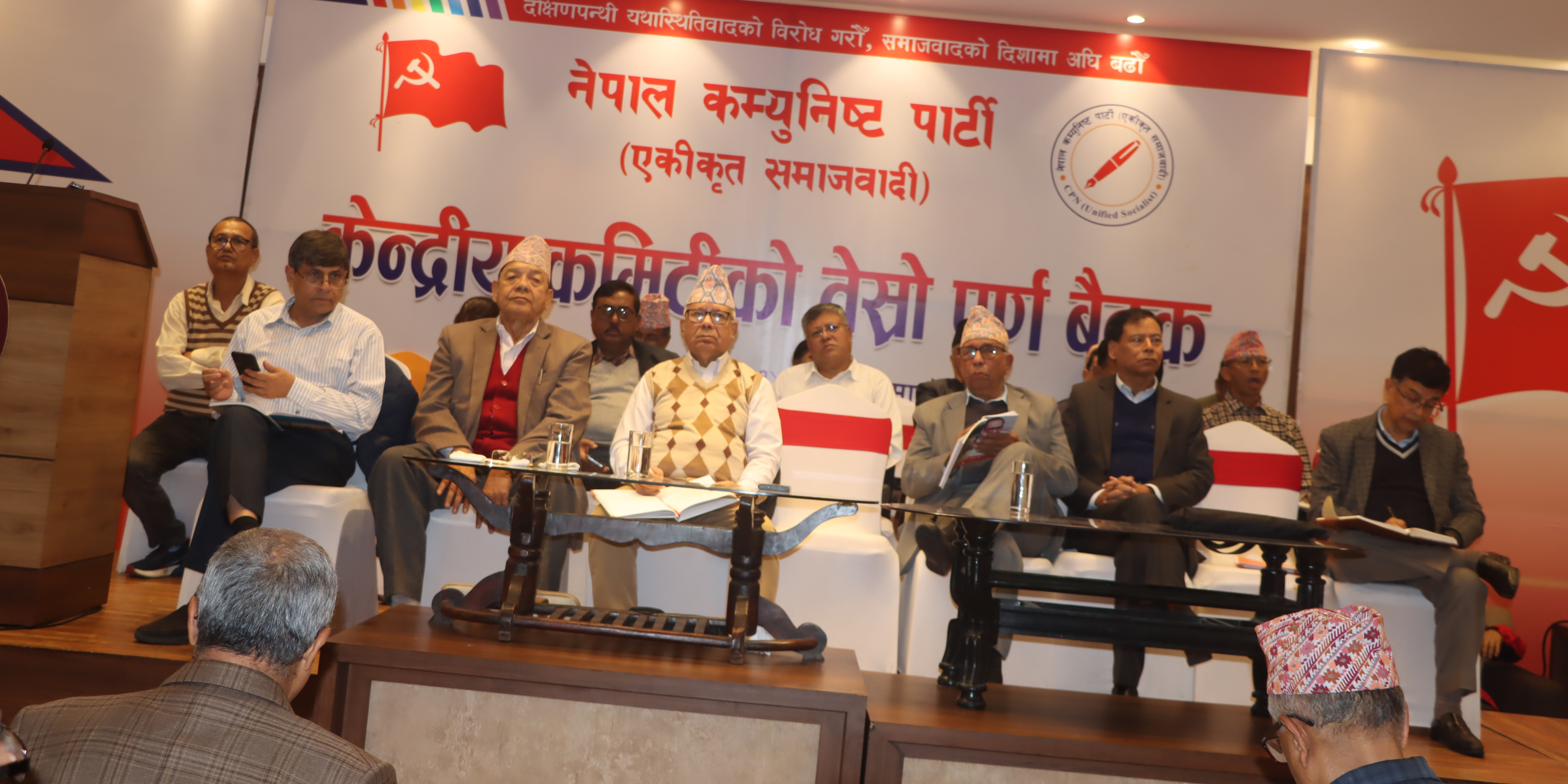 मा‌ओवादीसँग एकता गर्ने एकीकृत समाजवादीको निर्णय