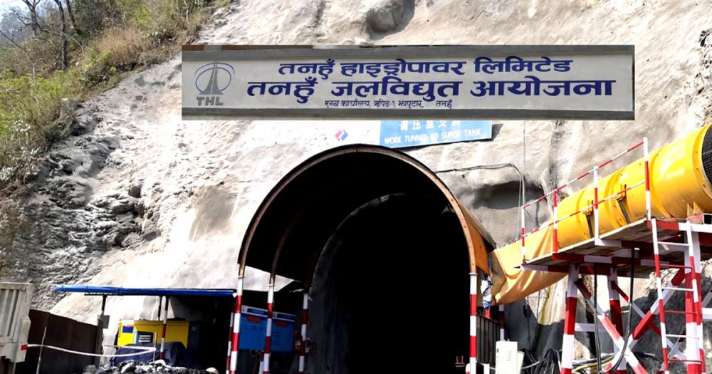 लामो समयदेखि प्रभावित प्रसारण लाइन निर्माण सुरु