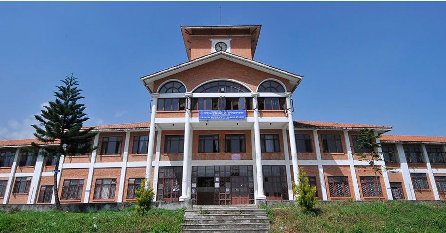 त्रिवि जग्गा खोजबिन समितिको प्रतिवेदन सार्वजनिक (पूर्णपाठ)