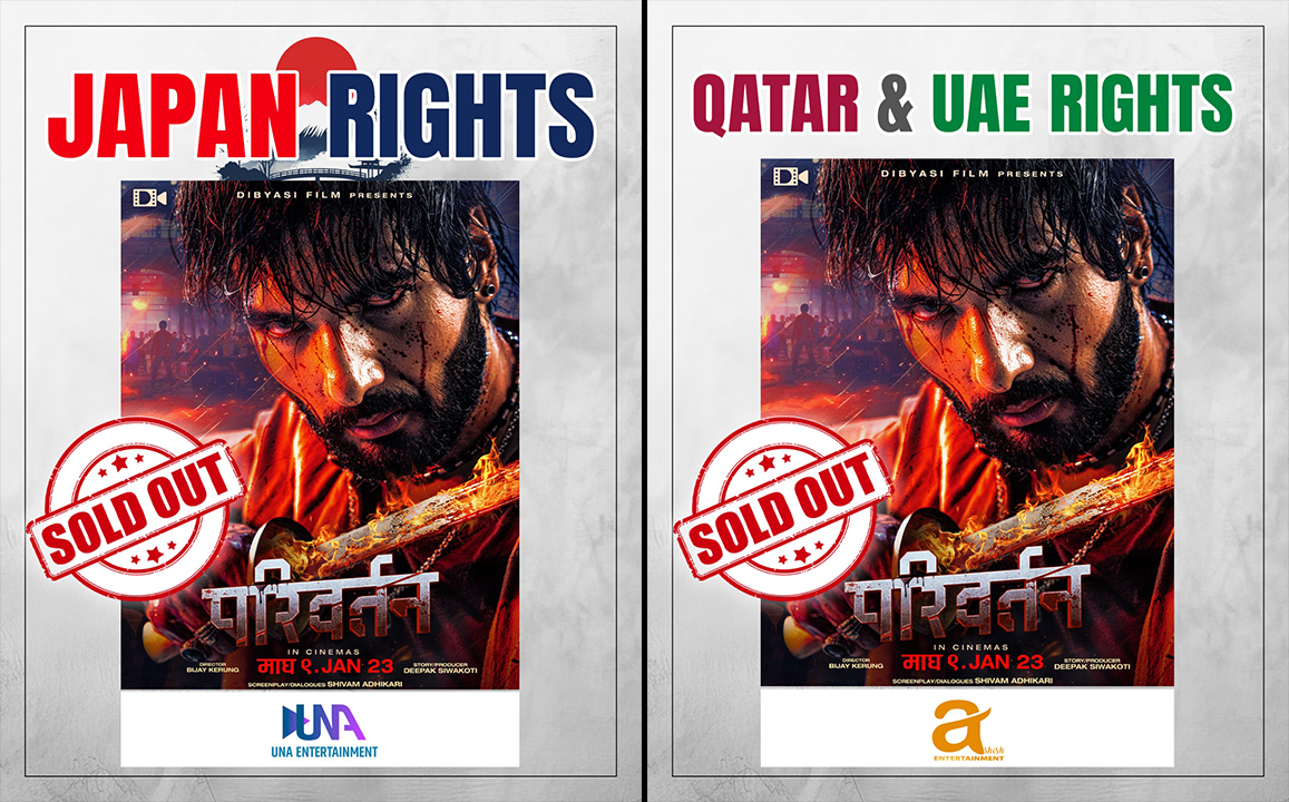 फिल्म ‘परिवर्तन’को जापान, कतार र यूएई प्रदर्शन अधिकार बिक्री