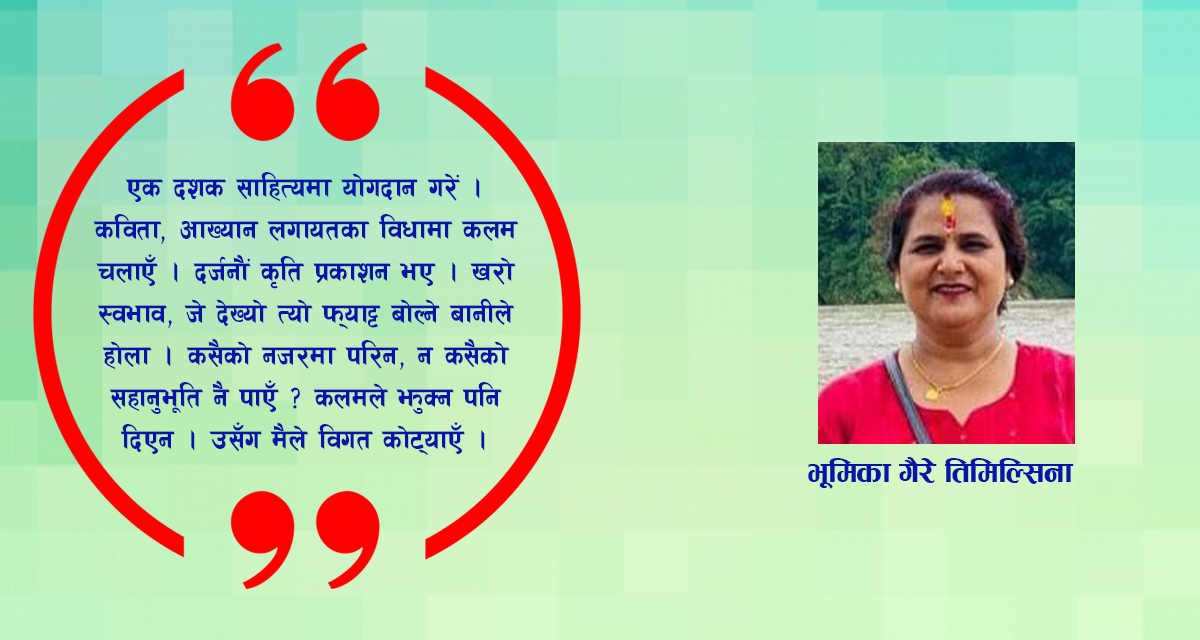 लघुकथा : लेखक