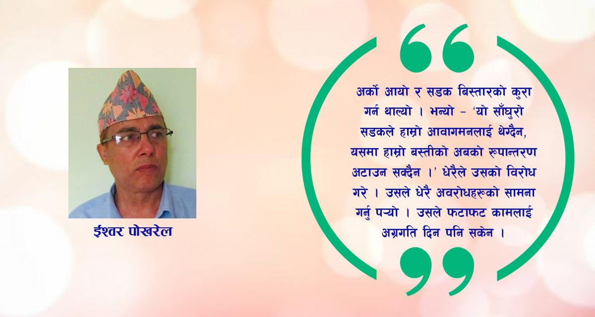 लघुकथा : वाह!