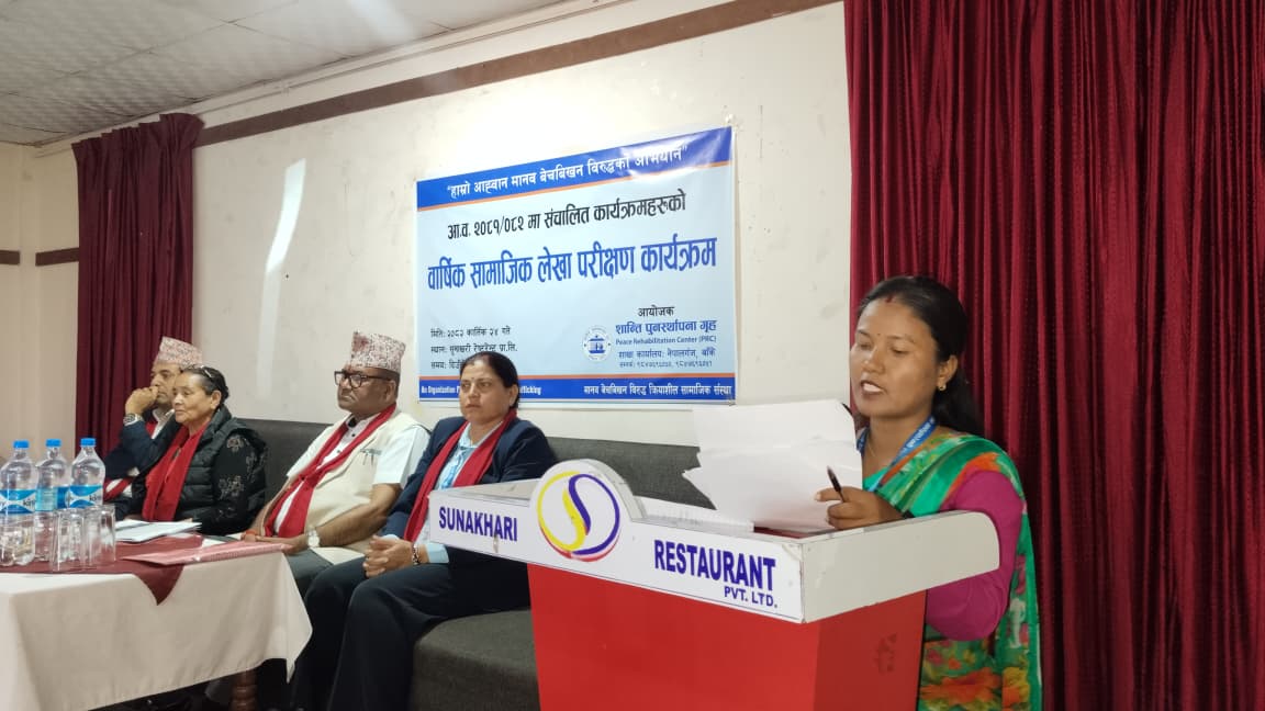 शान्ति पुनः स्थापना केन्द्रद्वारा ३९९ जनाको उद्धार