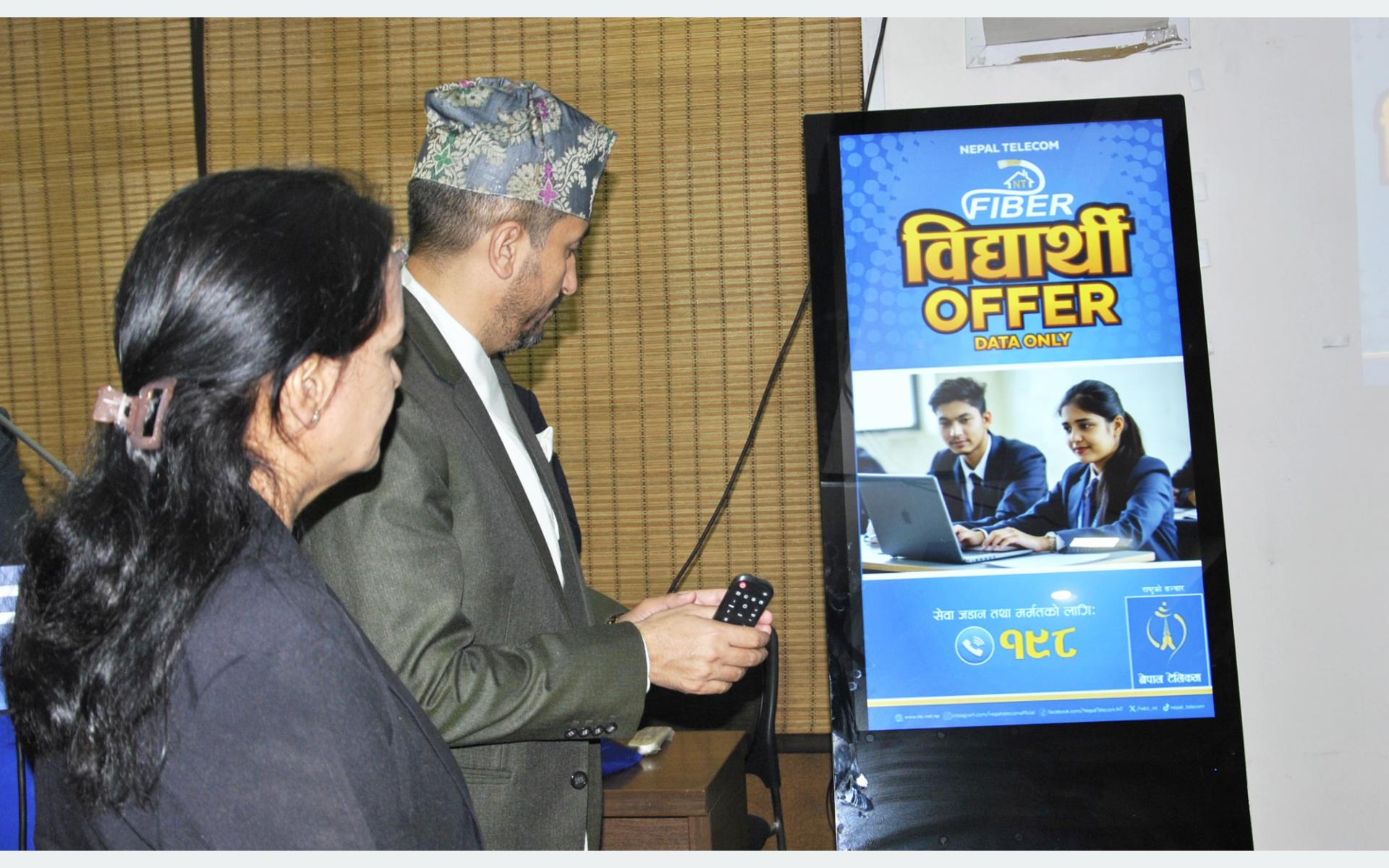 टेलिकमको सेवालाई गुणस्तरीय र प्रभावकारी बनाउन सञ्चारमन्त्रीको निर्देशन