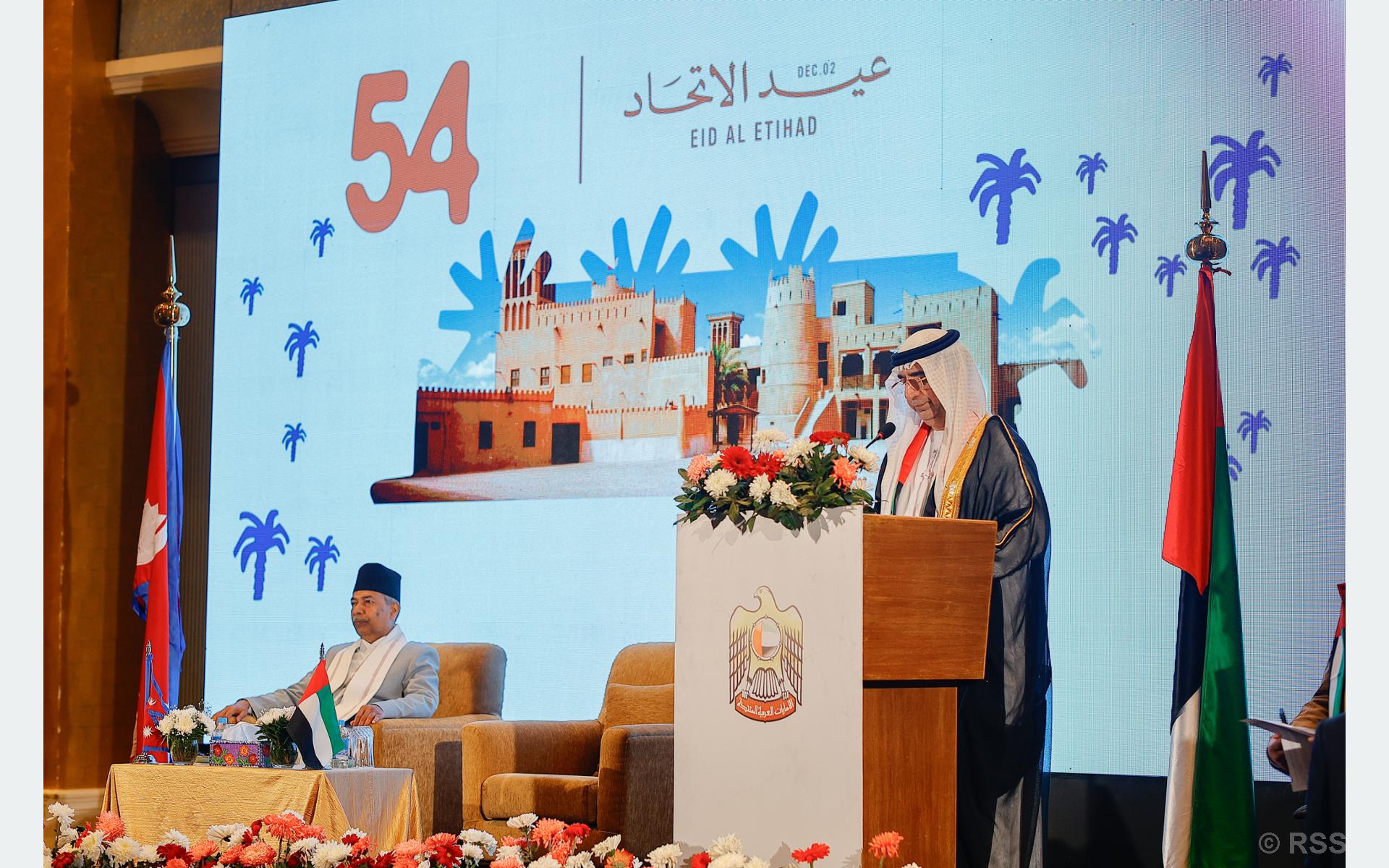 उपराष्ट्रपति यादव स्वागत समारोहमा सहभागी