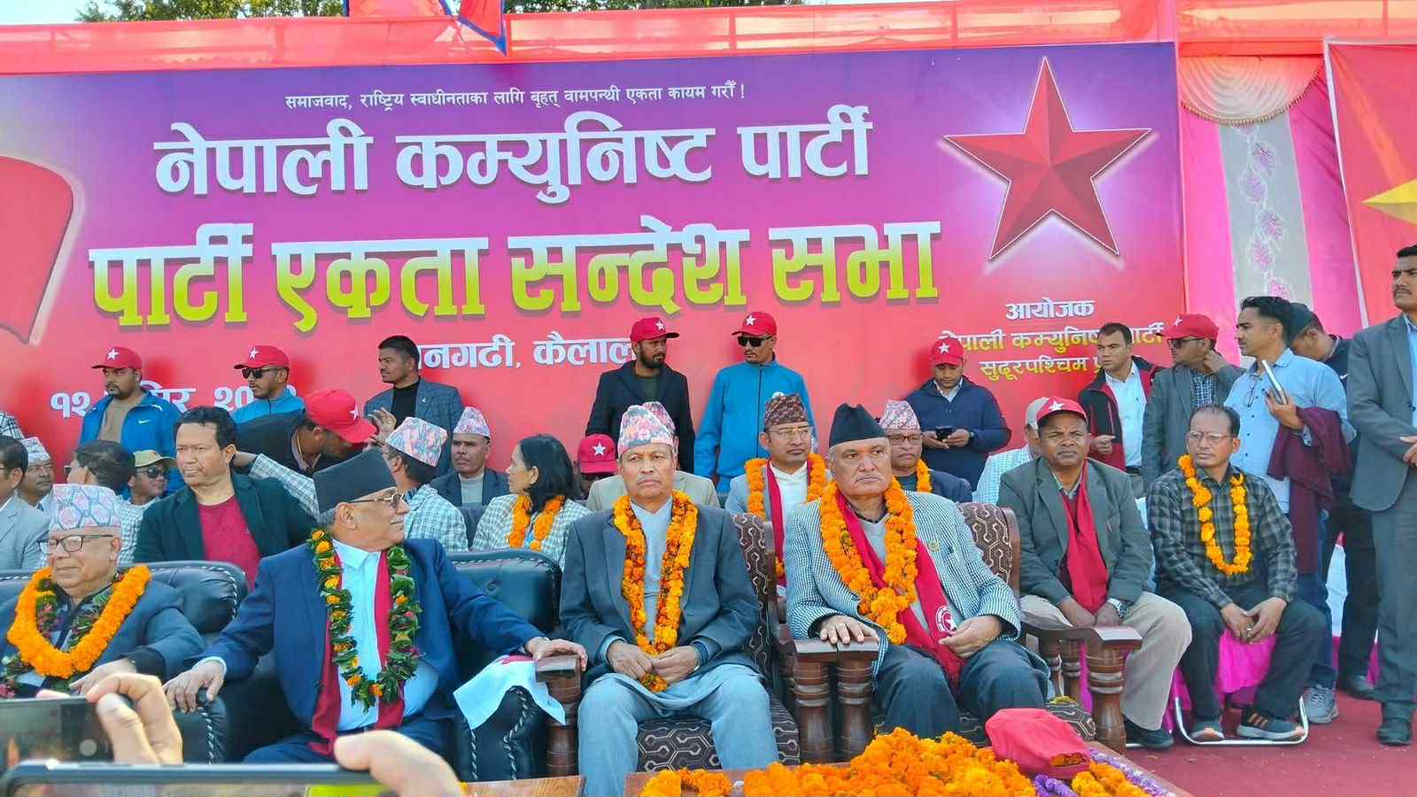 राष्ट्रको संकट समाधान गर्न वाम-देशभक्त एकता अपरिहार्य : प्रचण्ड