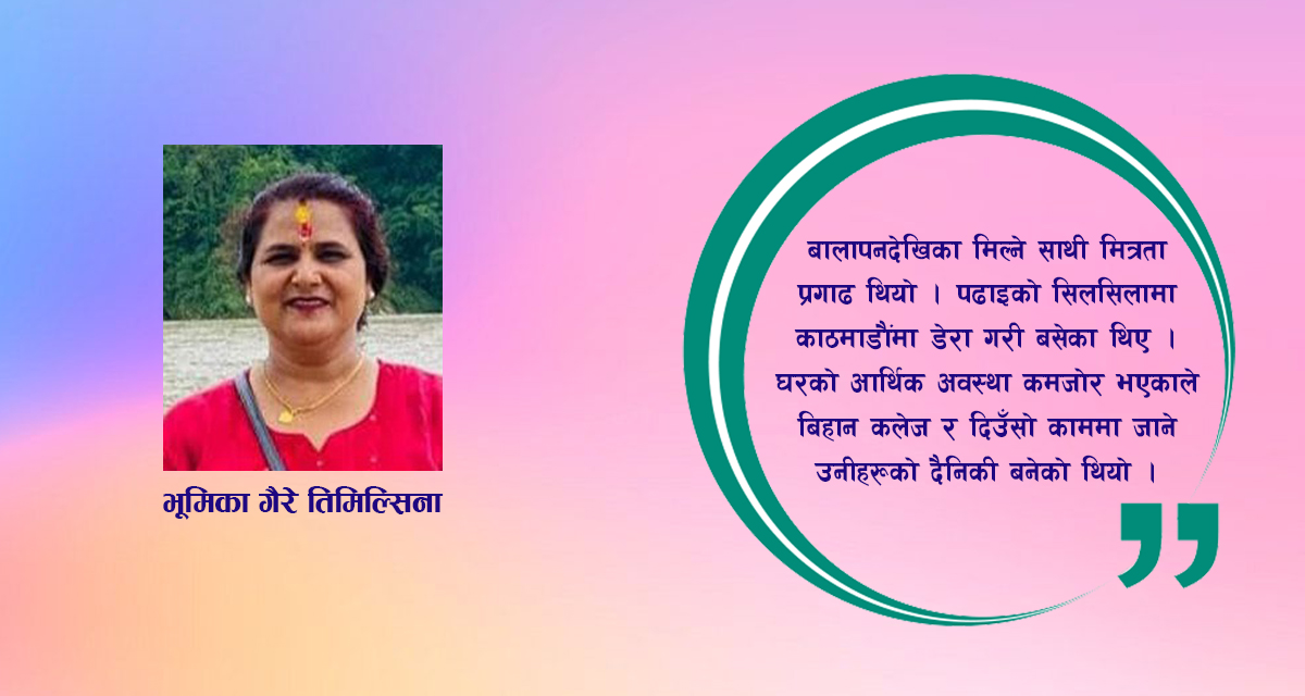 लघुकथा : विवाद