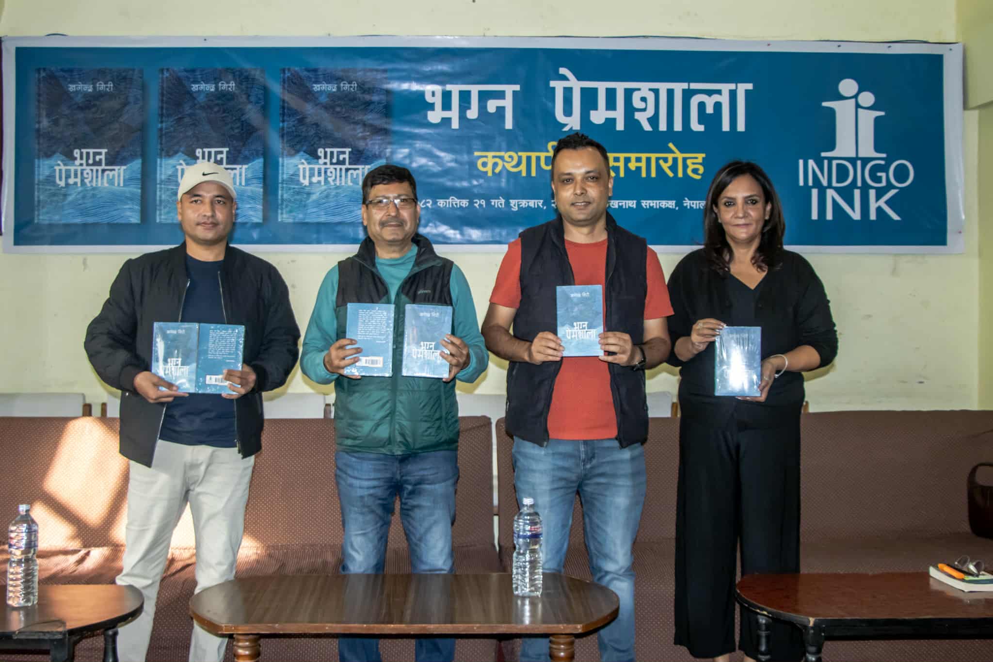 पत्रकार गिरीको कथासंग्रह ‘भग्न प्रेमशाला’ सार्वजनिक
