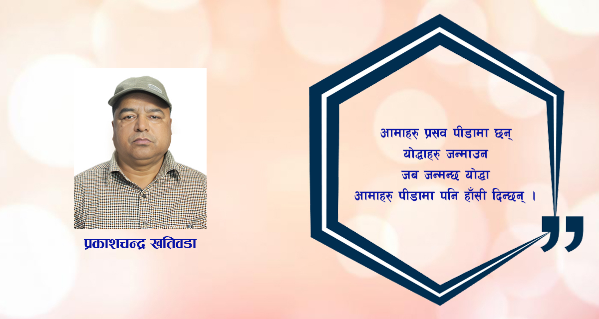 कविता : लाल पुर्जा  