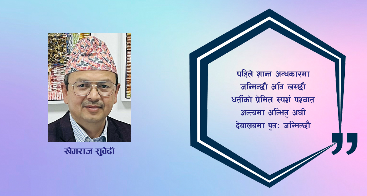 कविता : एक रातकी महारानी