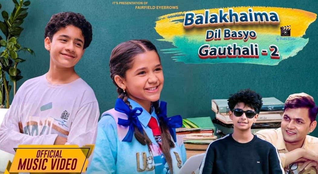 निश्चलले ल्याए बालखैमा दिल बस्यो गौथली-२