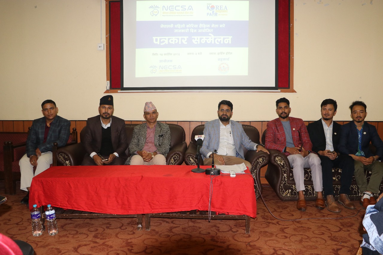 नेपालमा पहिलो पटक कोरियाली शैक्षिक मेला हुँदै