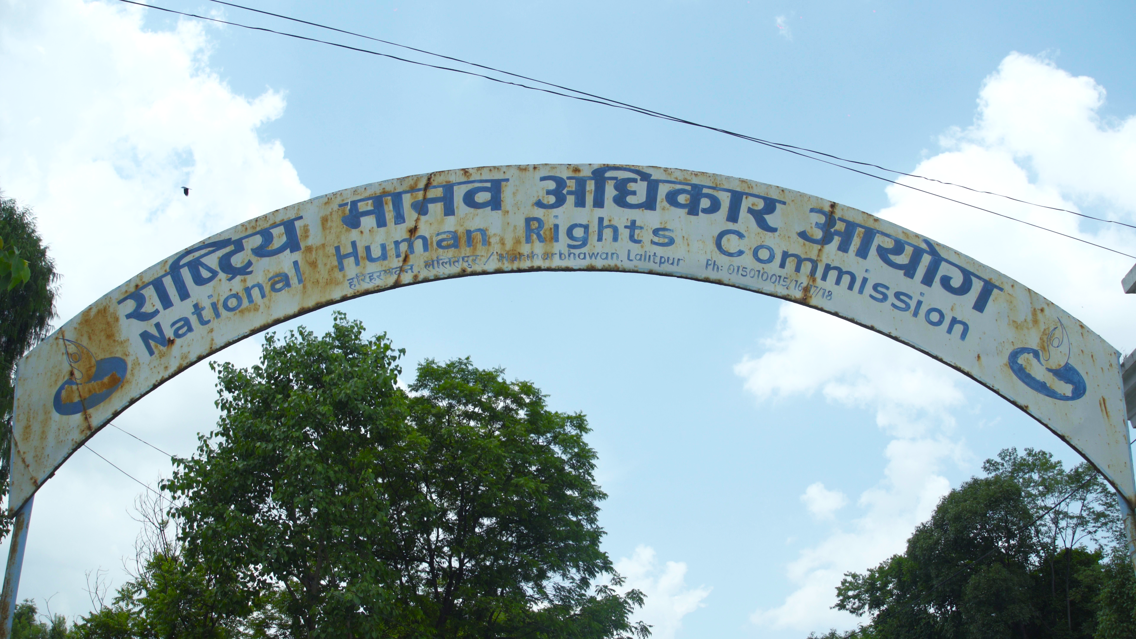 दुर्गा प्रसाईं पक्राउबारे मानव अधिकार आयोगको चासो