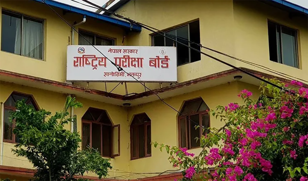 कक्षा १२ को मौका परीक्षाको परीक्षाफल सार्वजनिक