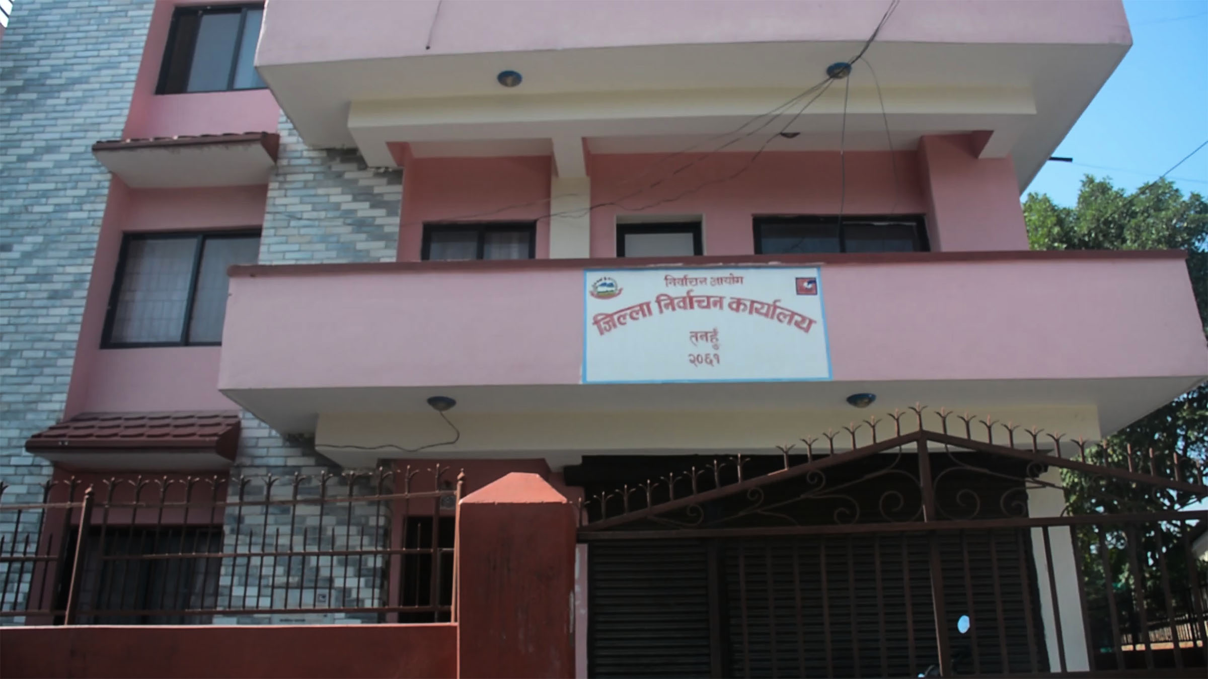 निर्वाचनको तयारीमा जुट्यो निर्वाचन कार्यालय