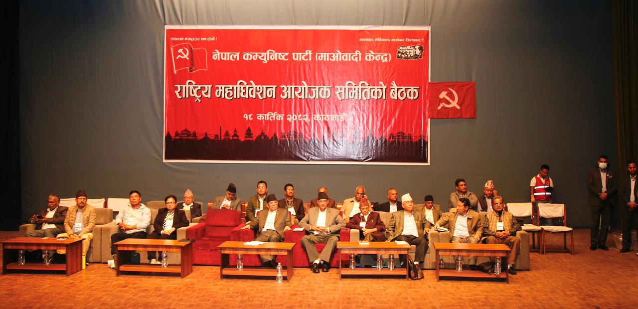 आठ दलीय वाम एकतापछि पार्टीको नाम नेपाली कम्युनिष्ट पार्टी, चुनाव चिन्ह पाँचकुने तारा