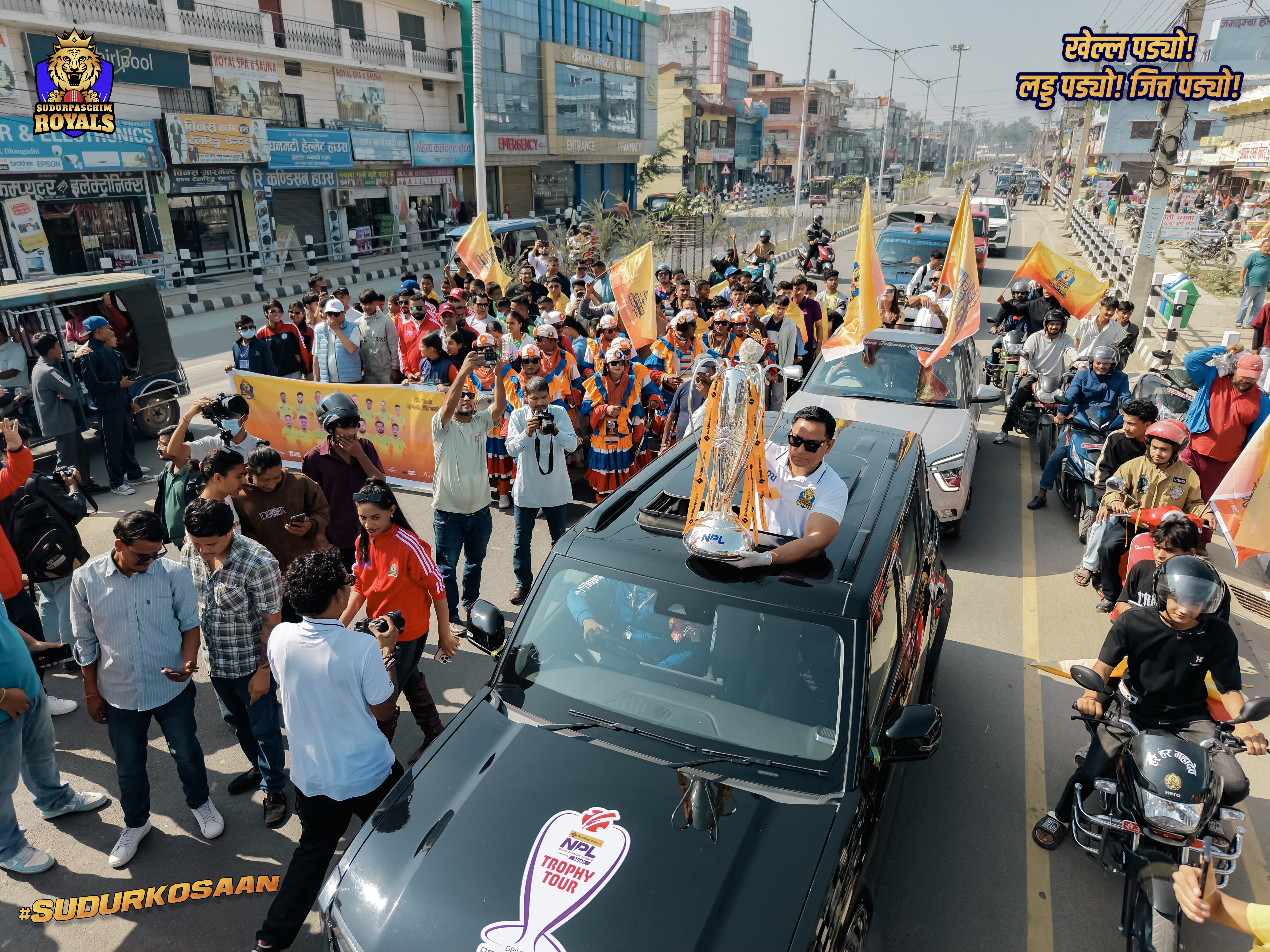 सुदूरपश्चिम रोयल्सको एनपीएल ट्रफी टूर सम्पन्न