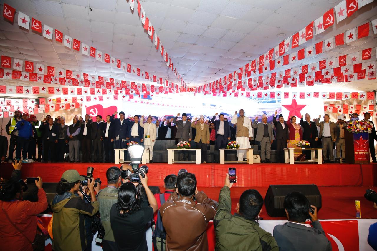 नेपाली कम्युनिस्ट पार्टीको एकता राष्ट्रिय सम्मेलनले गर्‍यो ९ बुँदे प्रस्ताव पारित