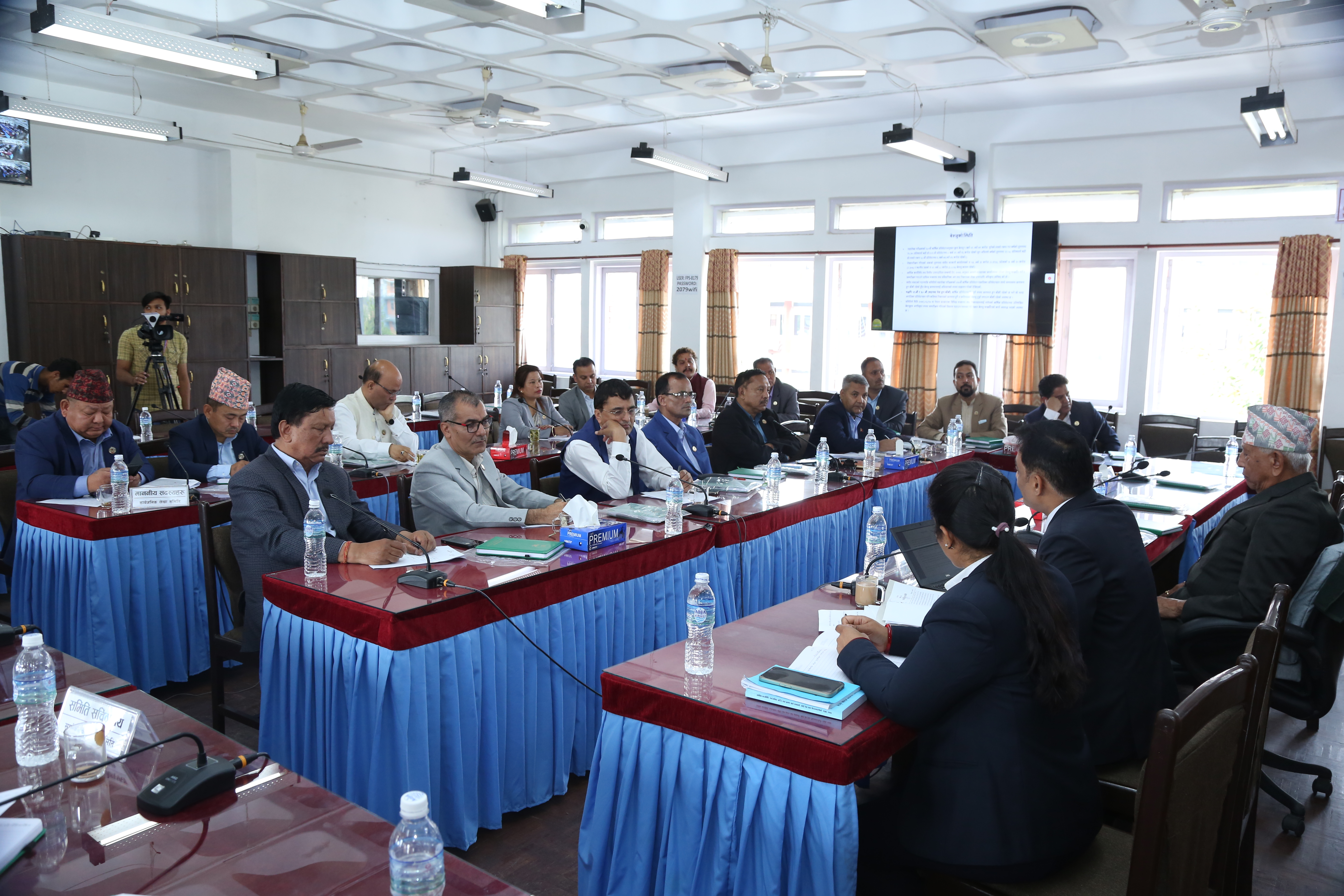 आज सार्वजनिक नीति तथा प्रत्यायोजित विधायन समितिको बैठक बस्दैँ