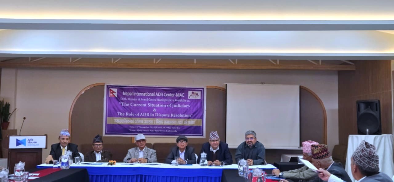 अदालतको बोझ घटाउन मध्यस्थता पद्धति अपनाउन सुझाव