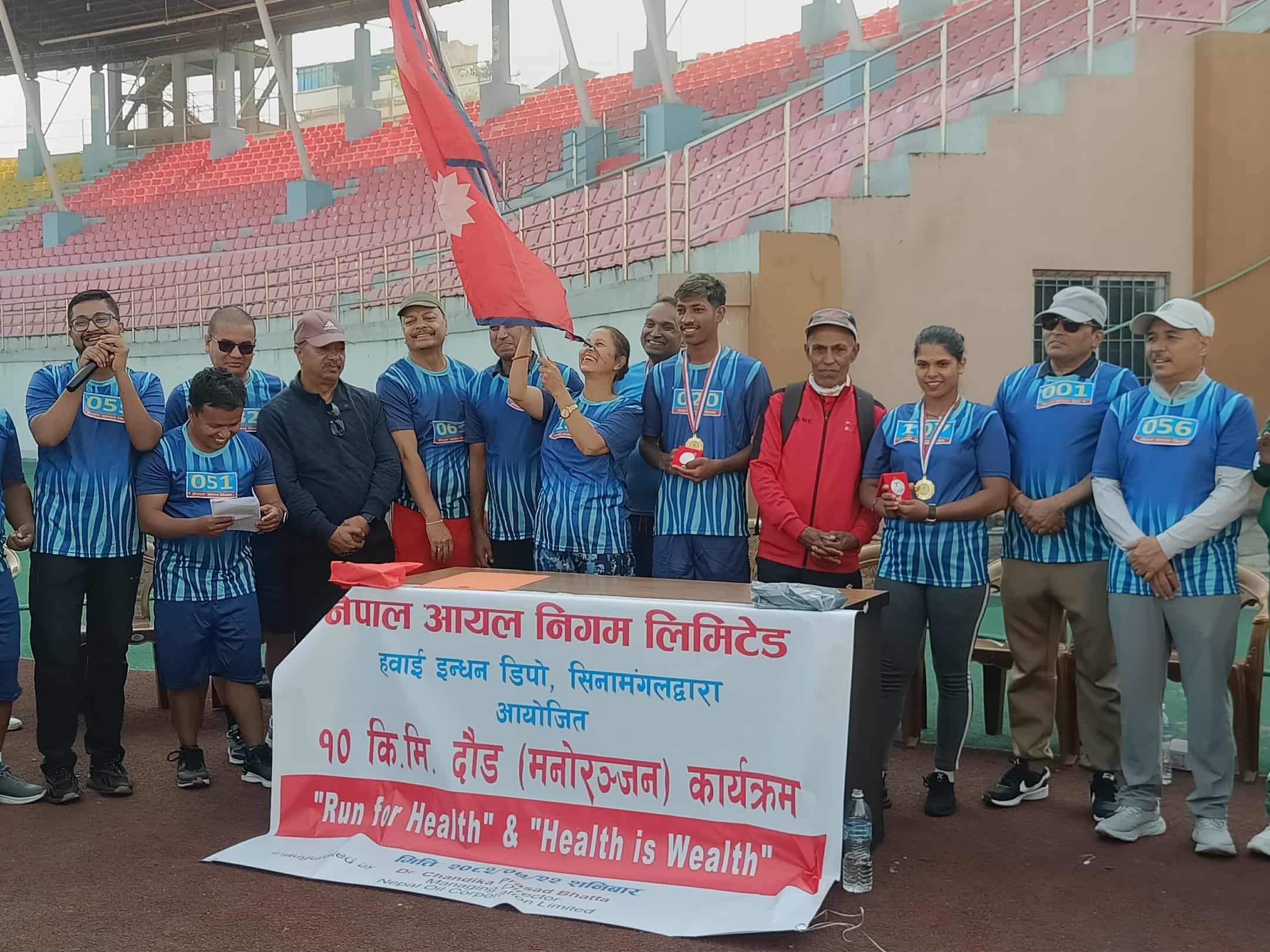 आयल निगमले आयोजना गर्यो ‘रन फर हेल्थ’