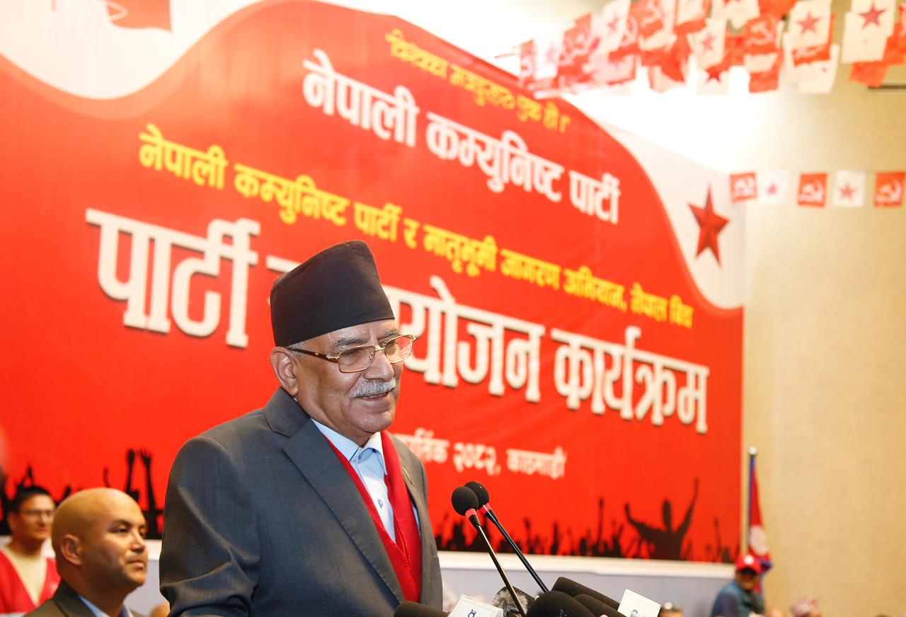 प्रचण्डले भने- राष्ट्र असाधारण संकटमा, एकता ऐतिहासिक आवश्यकता हो