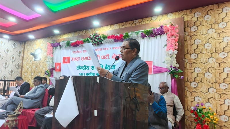 जसपा नेपाल छोडेकालाई पार्टीमा फर्किन उपेन्द्र यादवको आह्वान