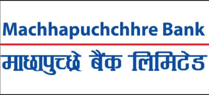 माछापुच्छ्रे एसआईपी योजनाको इकाइ बिक्री सुचारु, आजदेखि आवेदन खुला
