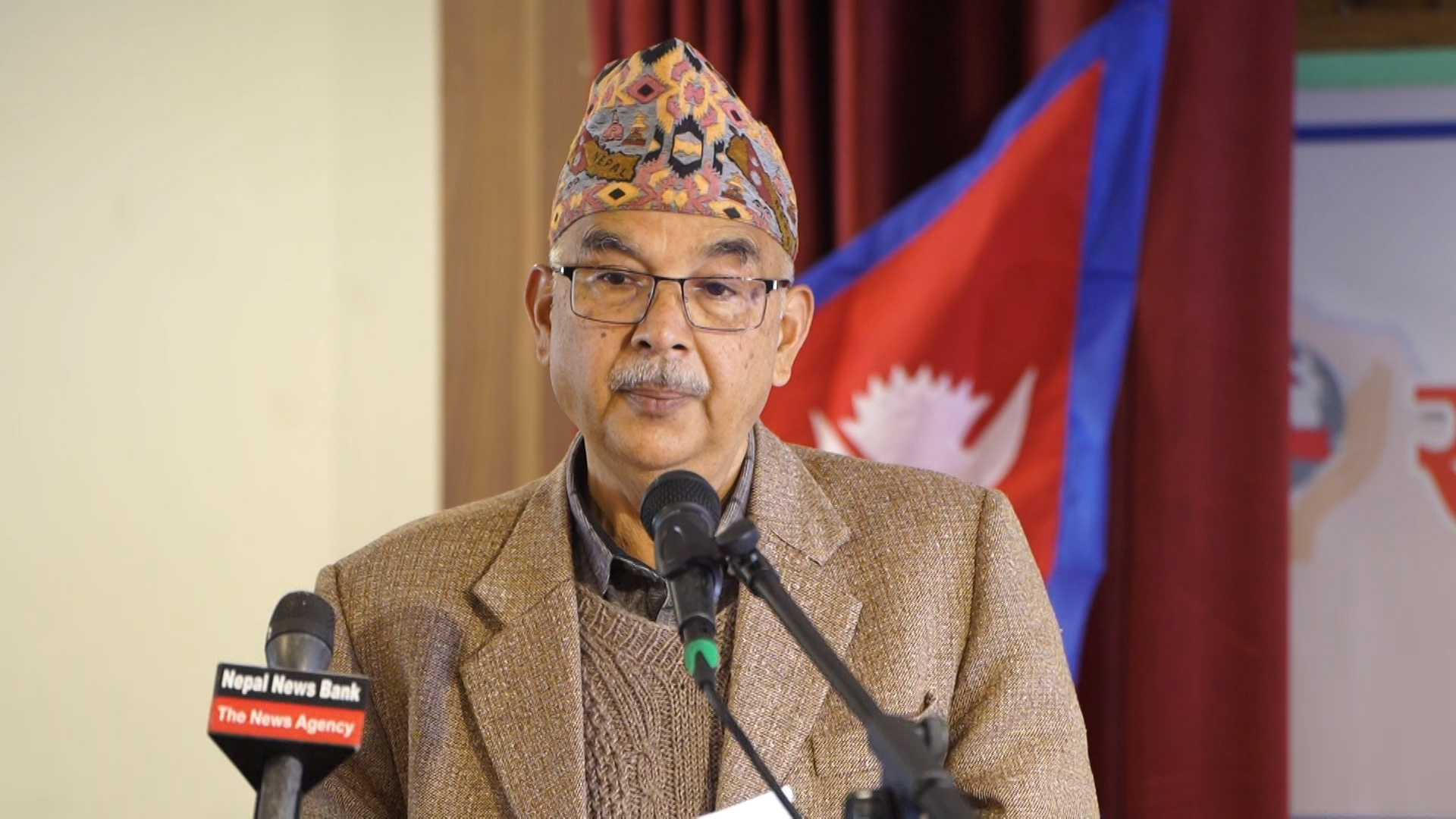 ‘राष्ट्रिय स्वतन्त्र नागरिक समाज, नेपाल’ को औपचारिक घोषणा