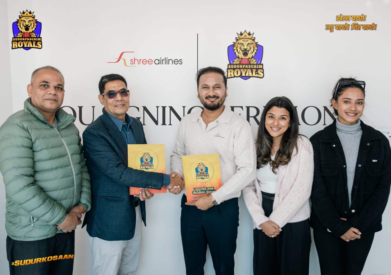 श्री एयरलाइन्स सुदूरपश्चिम रोयल्सको ‘डोमेस्टिक एयरलाइन्स’ पार्टनर