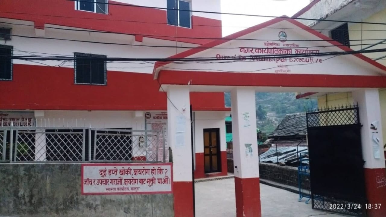 बाजुराको बडीमालिका नगरपालिकाले ‘नगर स्थापना’ दिवस विविध कार्यक्रम गरी मनाउने