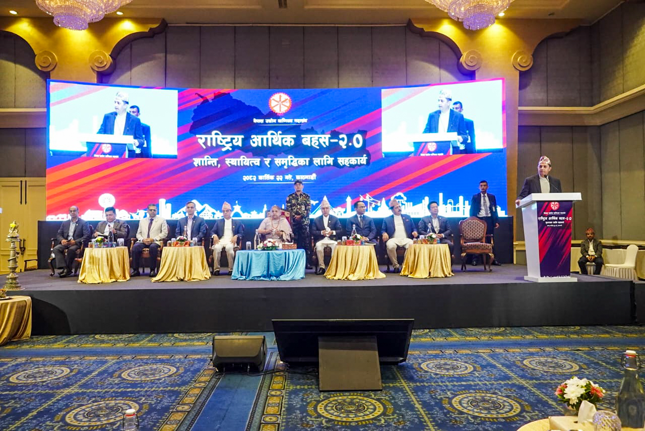 ‘राष्ट्रिय बृहत् आर्थिक बहस २.०’ मा प्रधानमन्त्री (तस्बिहरू)