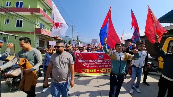 संविधान रक्षा र प्रतिनिधि सभा पुनःस्थापनाका लागि हेटौंडामा ‘जनयात्रा’