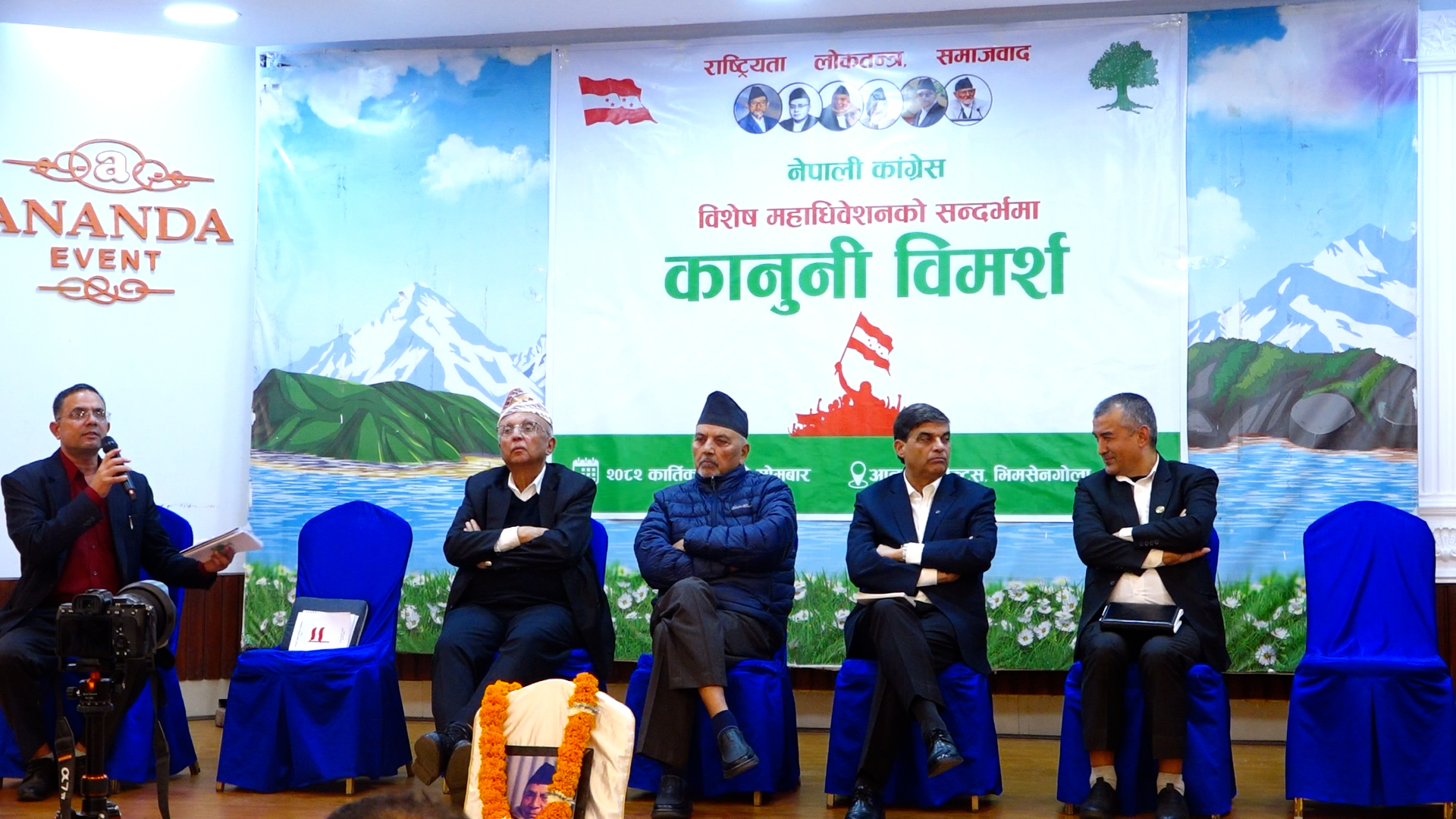 ‘कांग्रेस अहिलेकै अवस्थामा चुनावमा गए टिकट लिन कोहीपनि तयार हुँदैनन्’