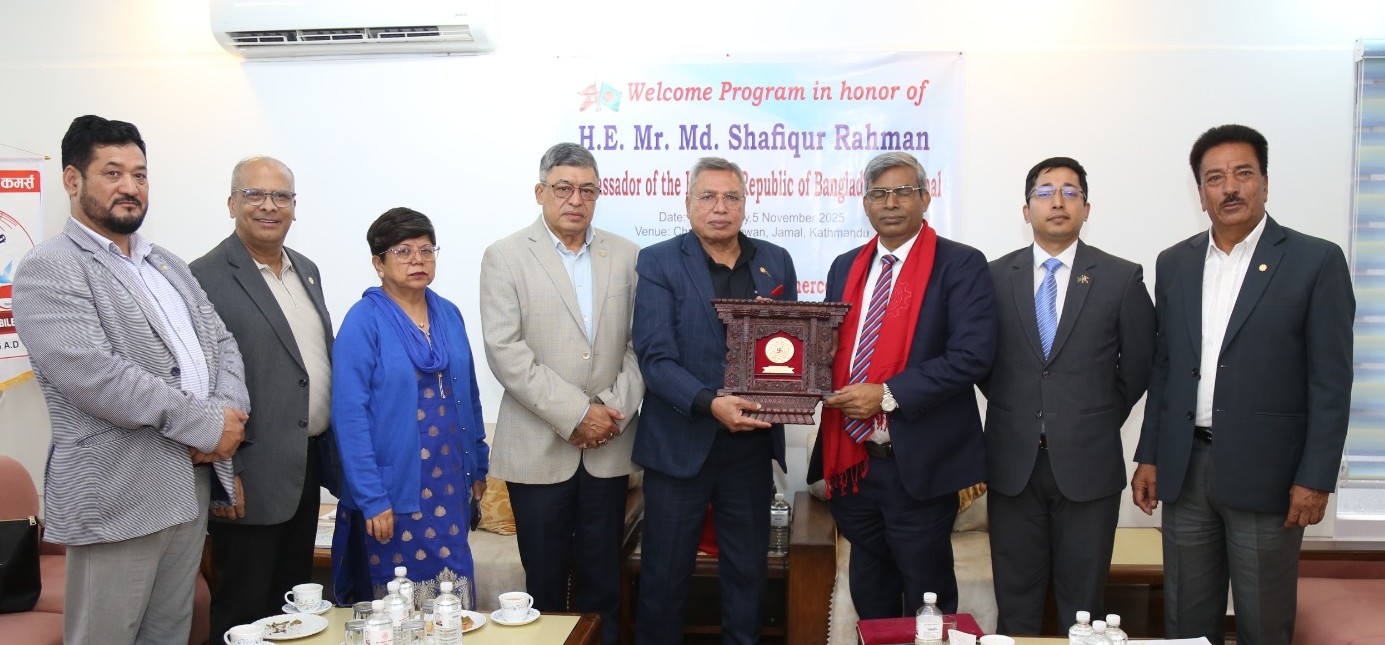 चेम्बर अध्यक्ष भन्छन्- नेपाल–बंगलादेश व्यापार असन्तुलन घटाउन सहकार्य आवश्यक