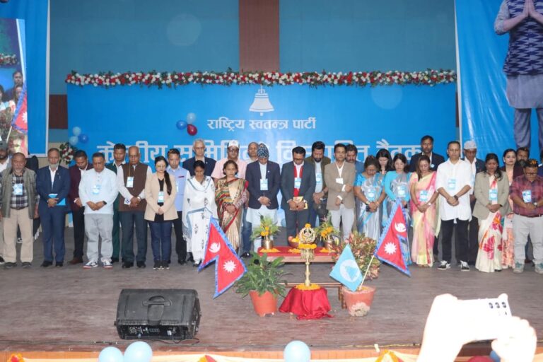 रास्वपा केन्द्रीय समिति विस्तारित बैठक सौराहामा , आगामी रणनीति तय गर्ने