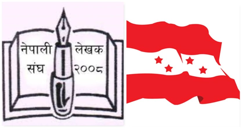 कांग्रेसले शान्तिको भावनालाई आचारसंहिता बनाउनुपर्नेमा जोड